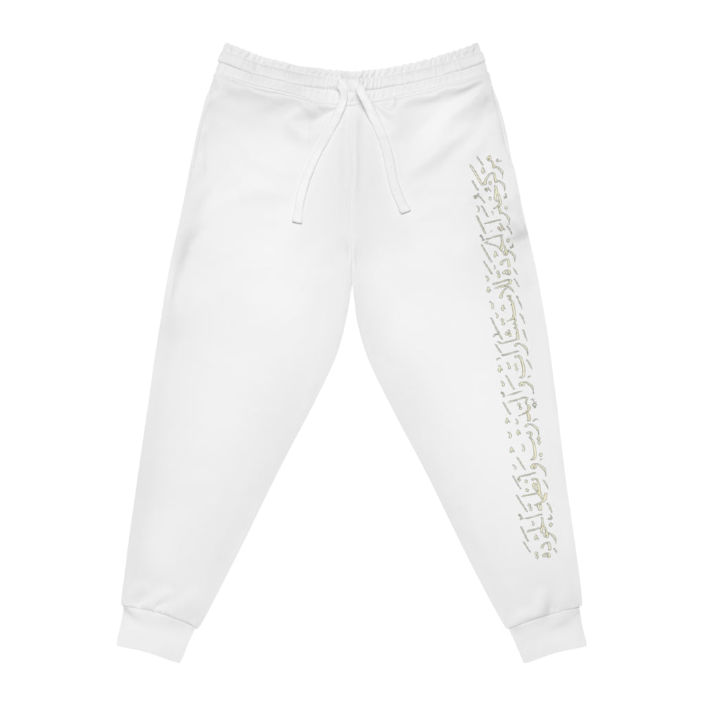 White Athletic Joggers with Subtle Script Side Stripe – Minimalist Streetwear