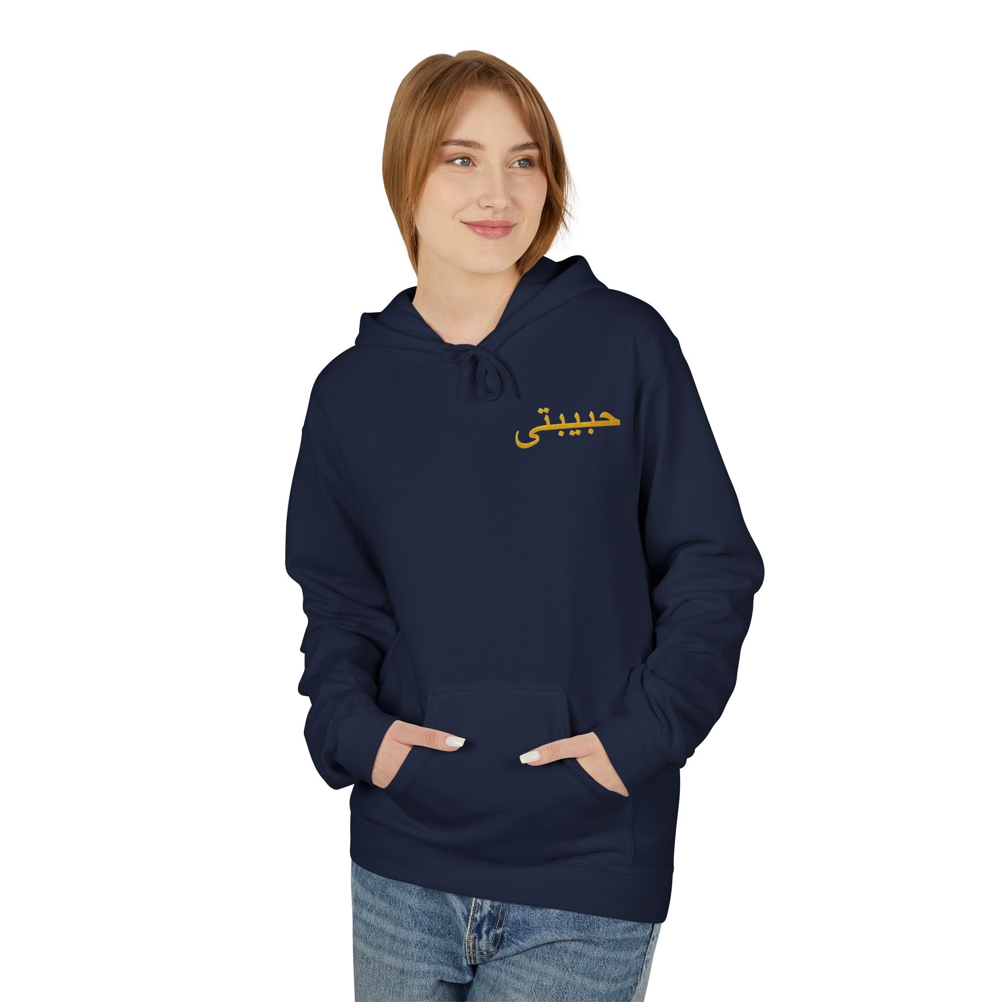 Hoodie — Gold Arabic Calligraphy Face Art Pullover