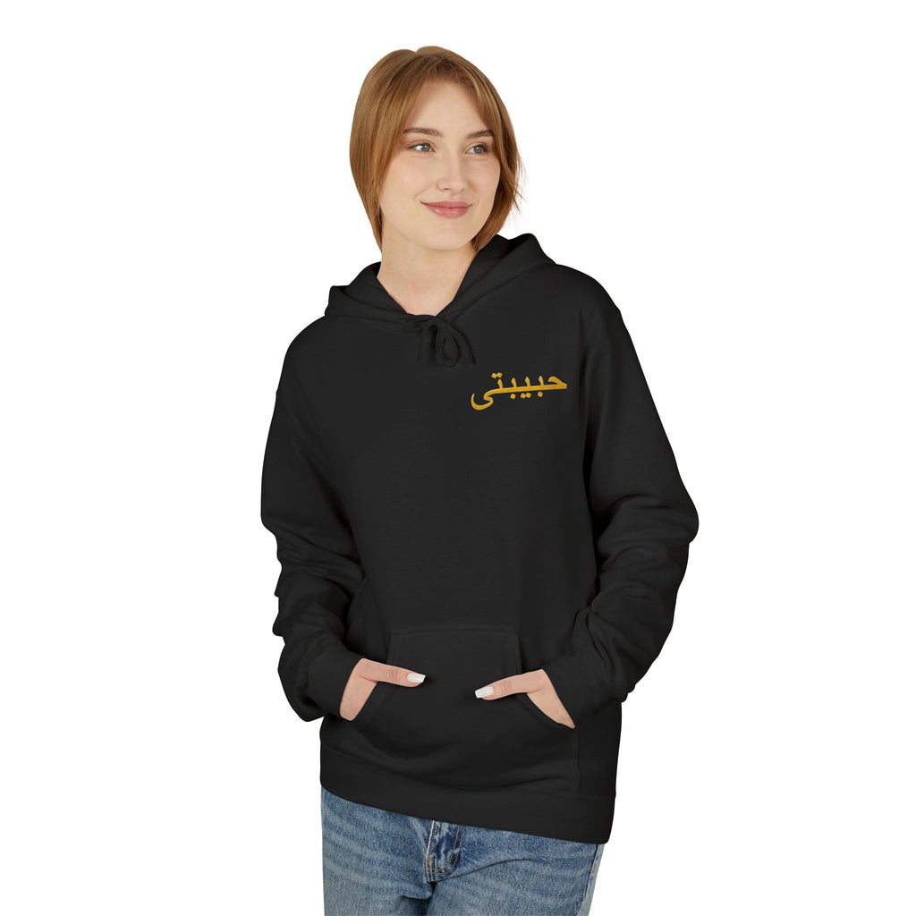 Hoodie — Gold Arabic Calligraphy Face Art Pullover