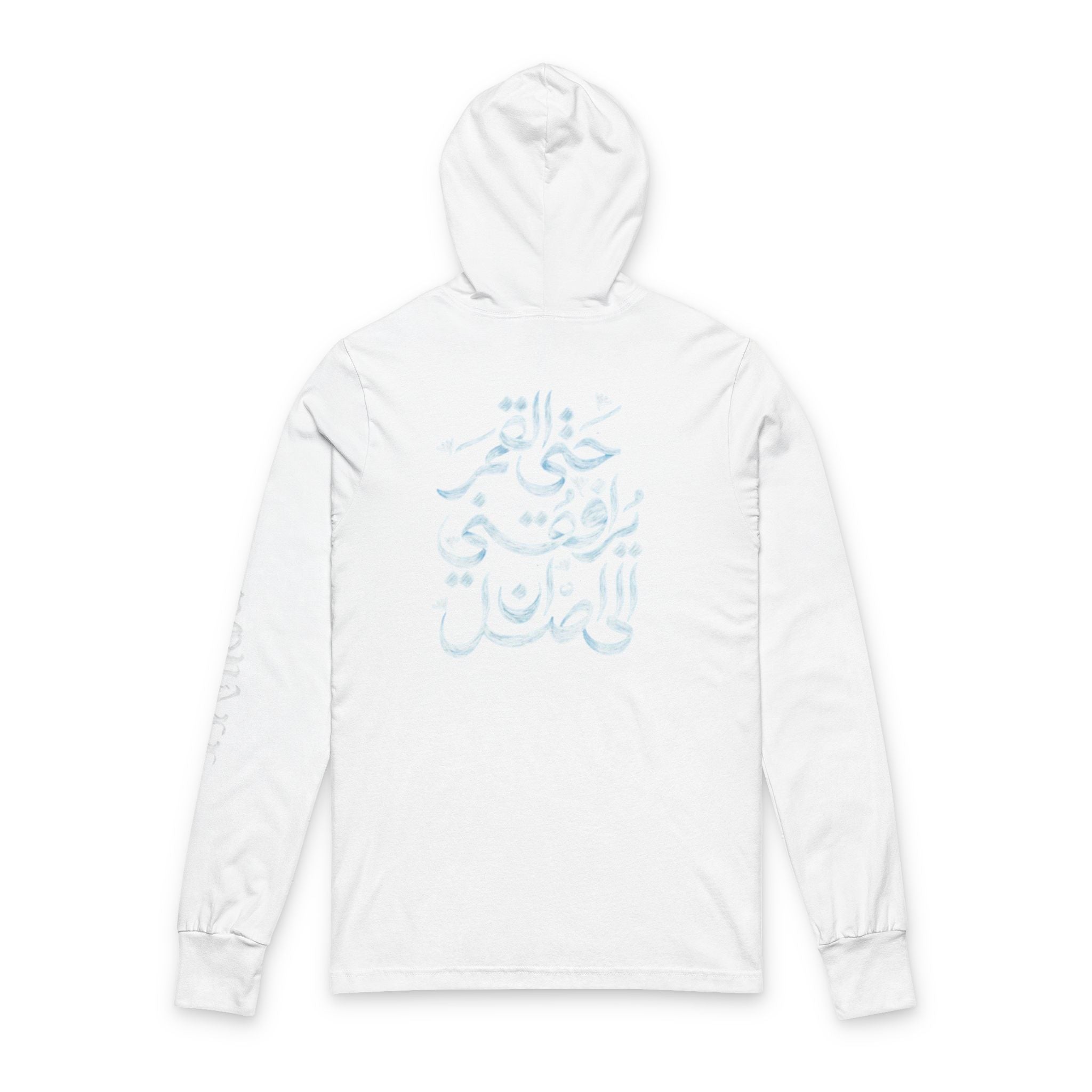 Hijab icon unisex hoodie