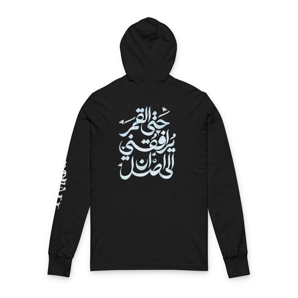 Hijab icon unisex hoodie
