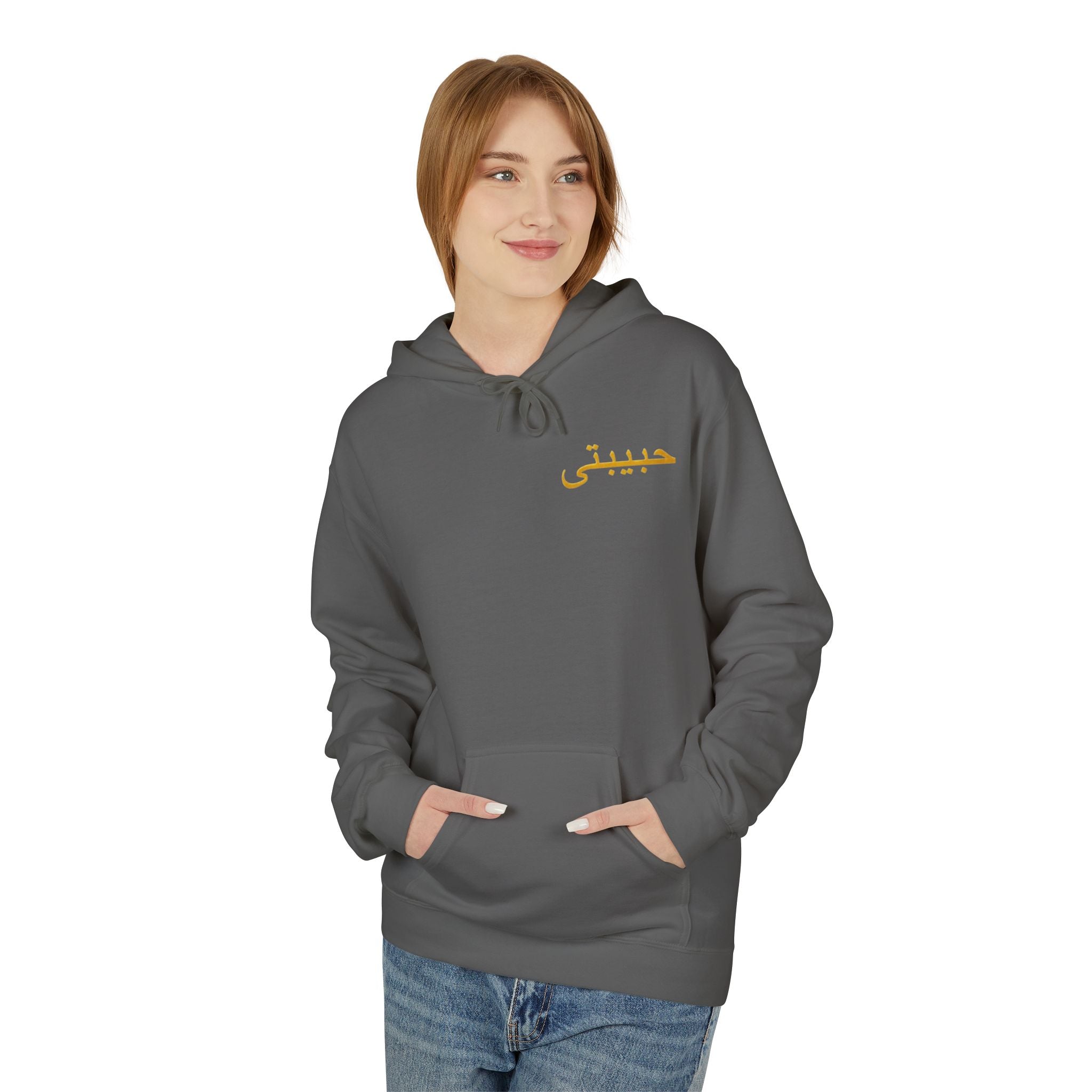 Hoodie — Gold Arabic Calligraphy Face Art Pullover